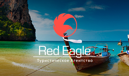 Сайт для туристического агентства RedEagle